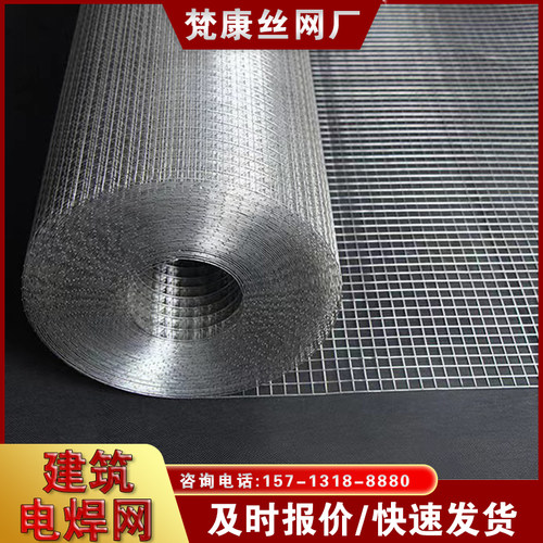 建筑抹墙镀锌钢丝网内外墙电焊网