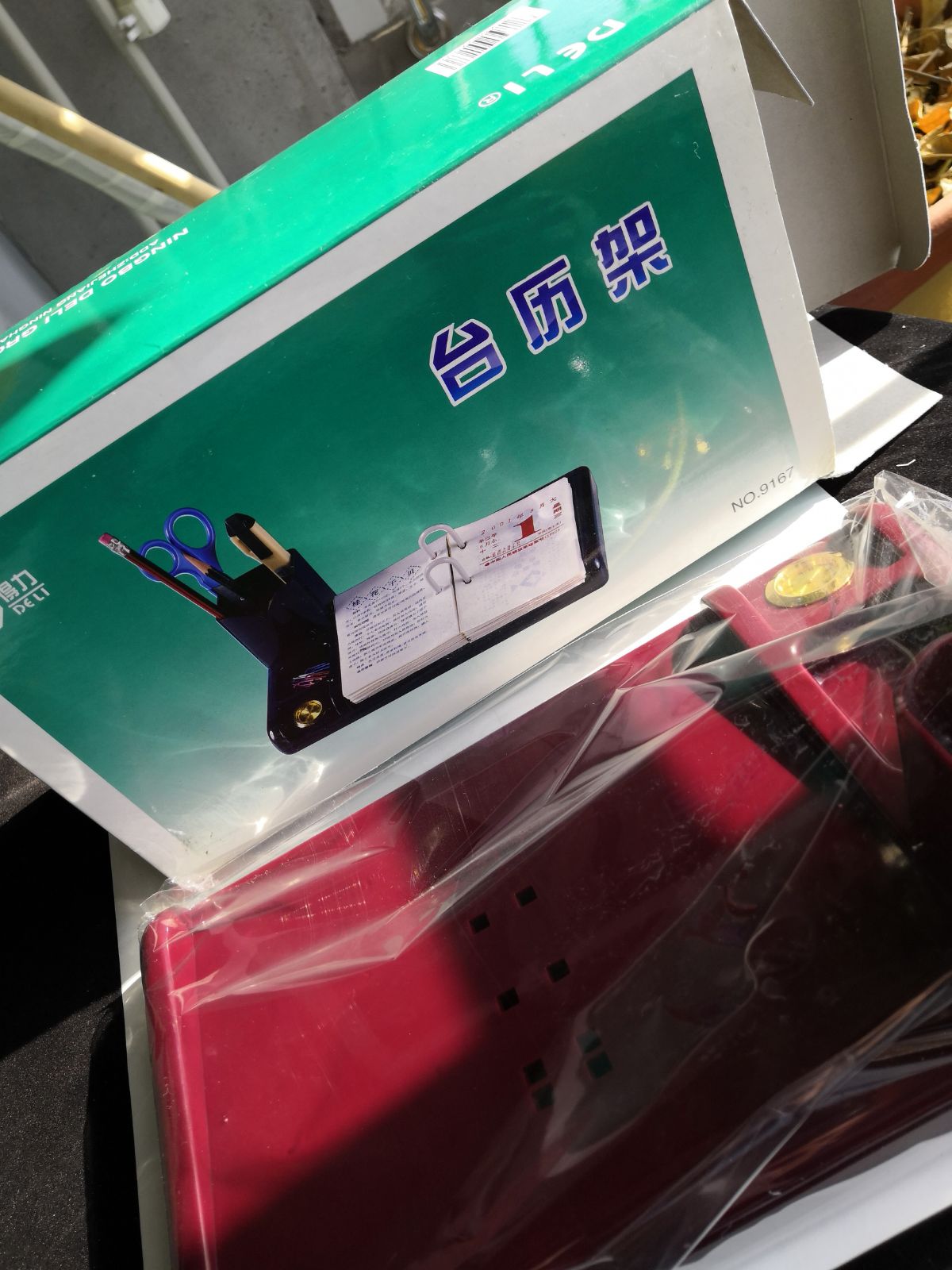 阅古斋库存全新的台历架月份牌座日历办公桌9167文具满50元包邮