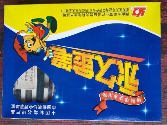 阅古斋学生练字文具钢笔
