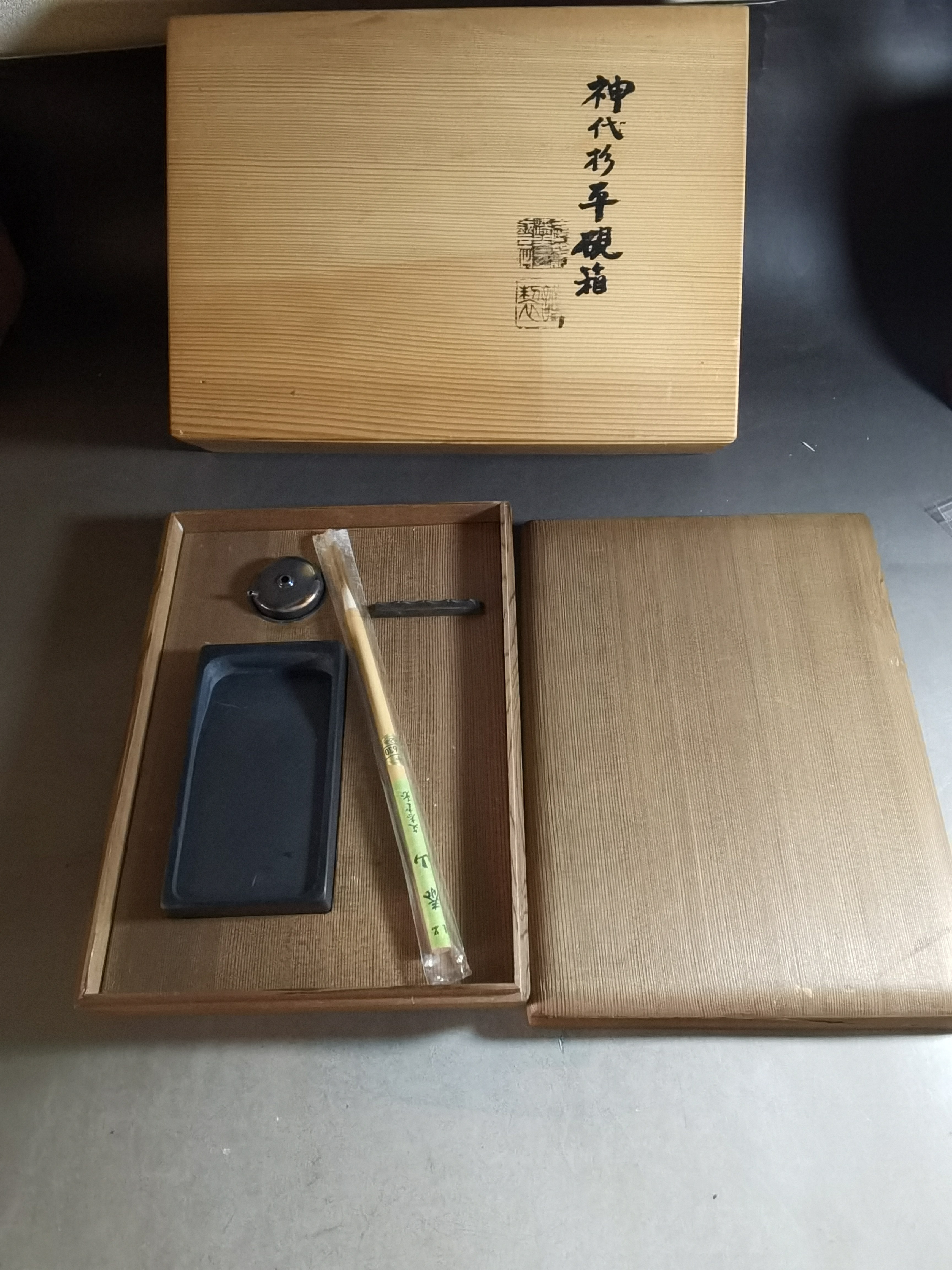 阅古斋日本神代杉砚箱文房四宝套装砚台水滴毛笔墨块书画文具包邮