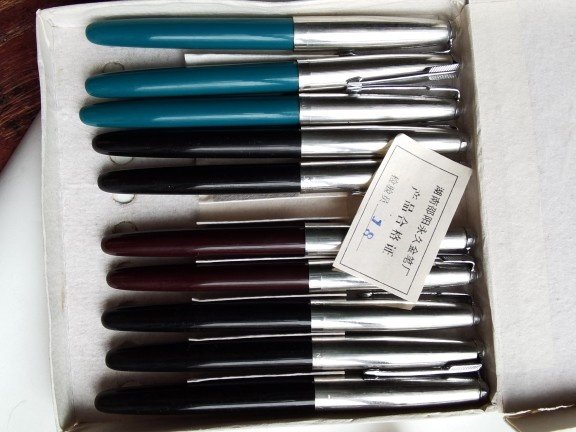 阅古斋永久615正品怀旧老满钢笔