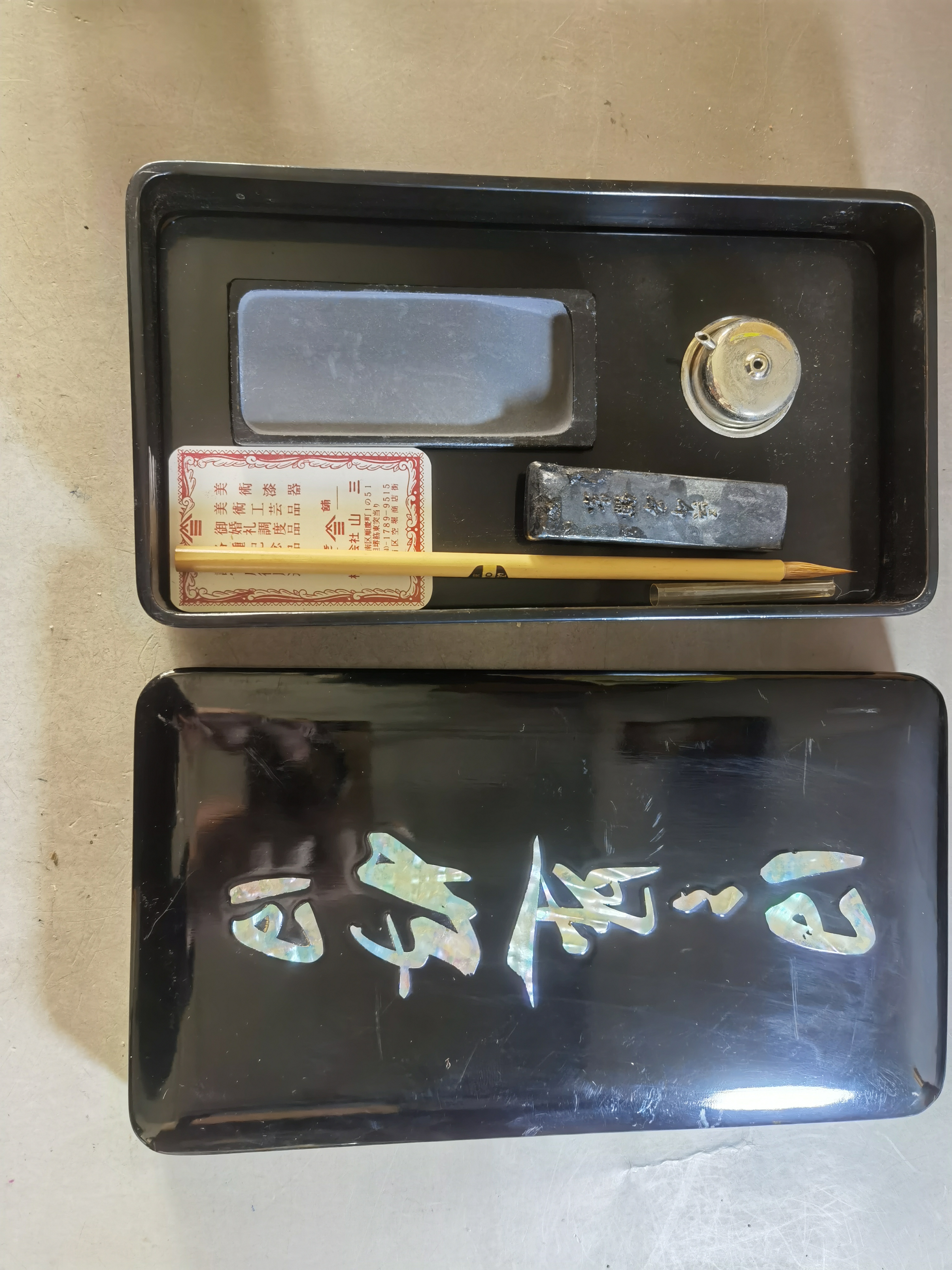 阅古斋日本实木大漆嵌螺钿文房四宝套装砚台水滴墨块毛笔书画包邮