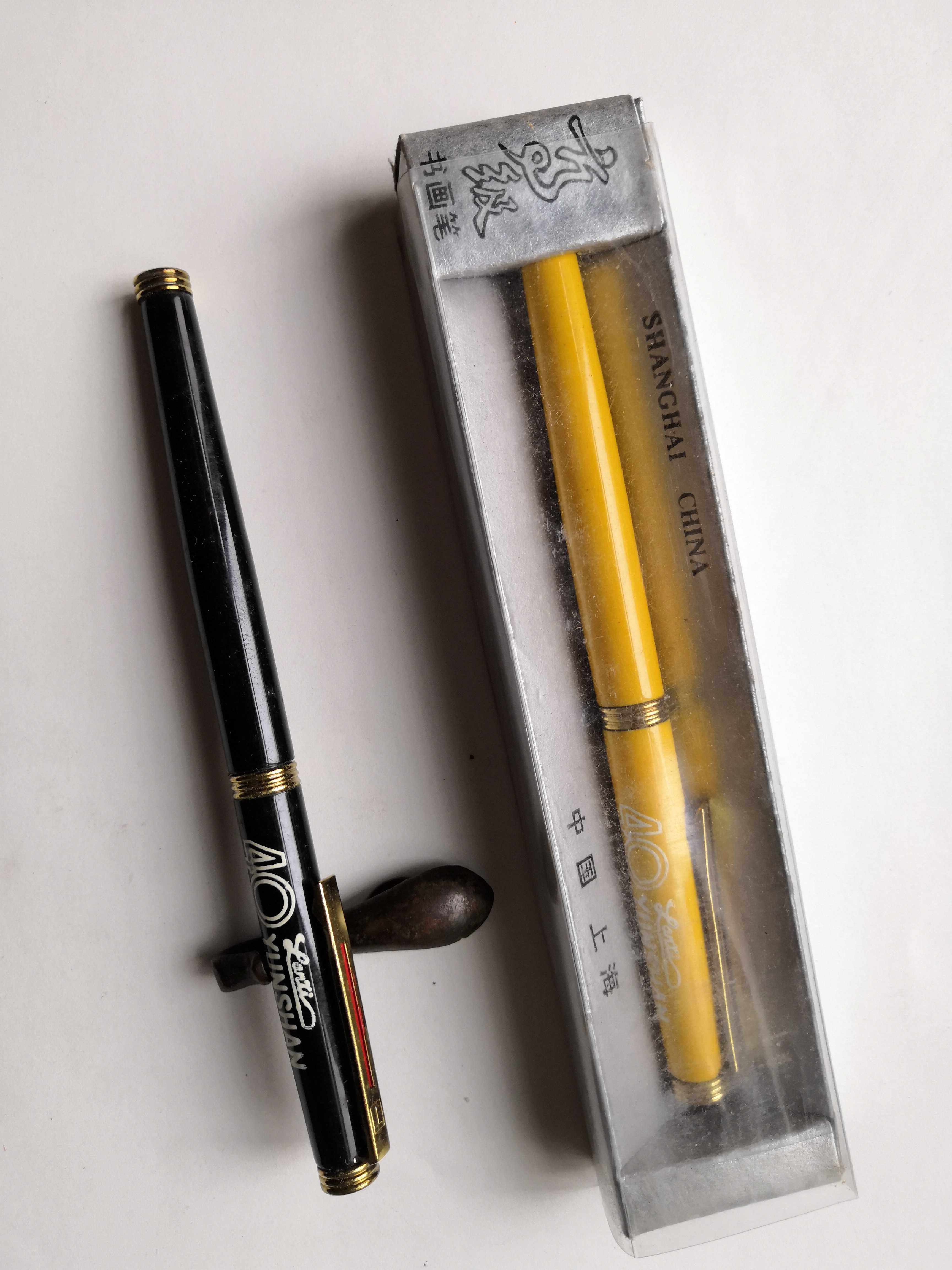 阅古斋云山40正品书法美工钢笔库存怀旧老钢笔学生练字笔满50包邮