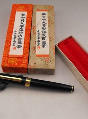 阅古斋满50包邮合肥90特大号书画