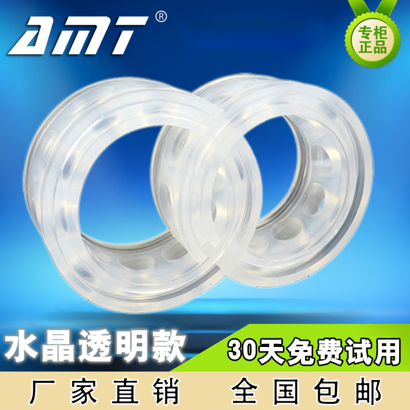 AMT正品 汽车弹簧减震器缓冲胶减震器胶垫减震胶改装透明款包邮