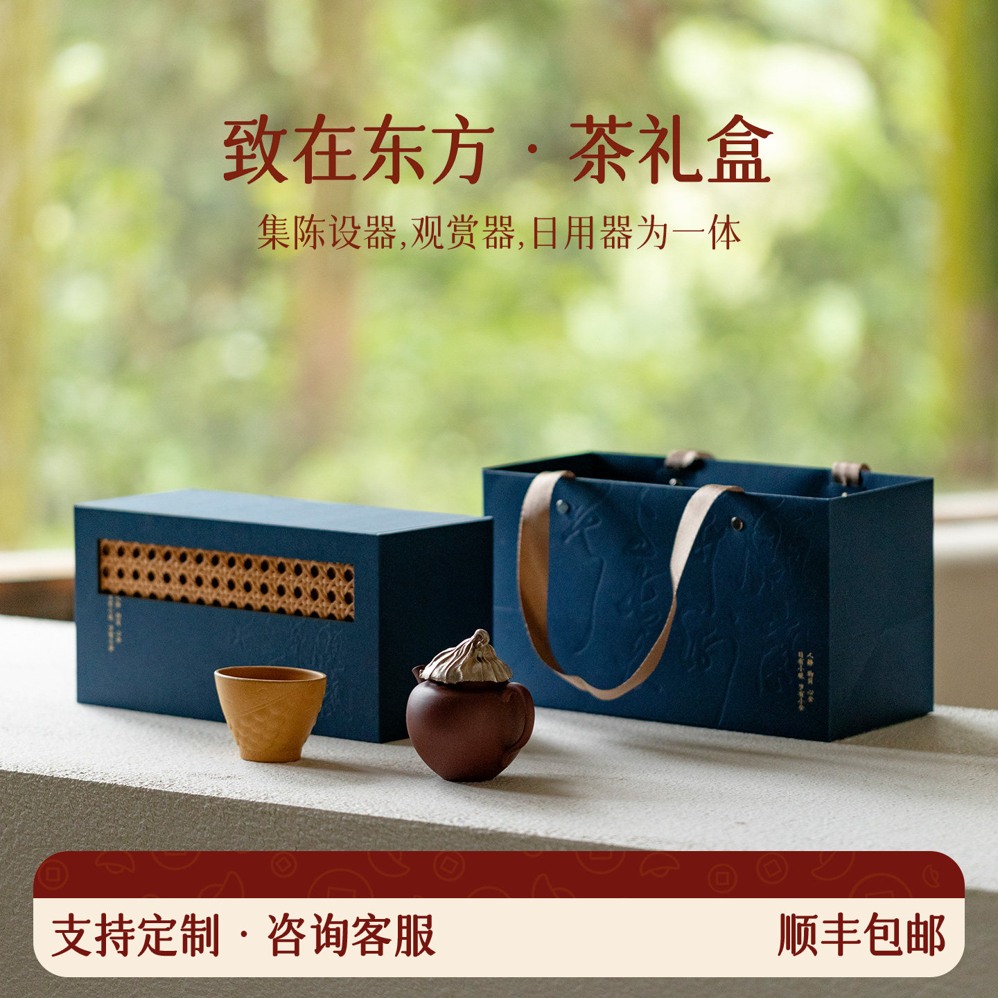 致在东方手工鎏银紫砂一壶一杯功夫茶具家用伴手礼盒装送长辈老师,餐饮具,茶具礼盒,淘宝优惠券,粉丝福利购,淘宝优惠卷