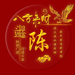 微信抖音直播间同款霸气男生全名艺术个性签名姓氏头像定制作设计