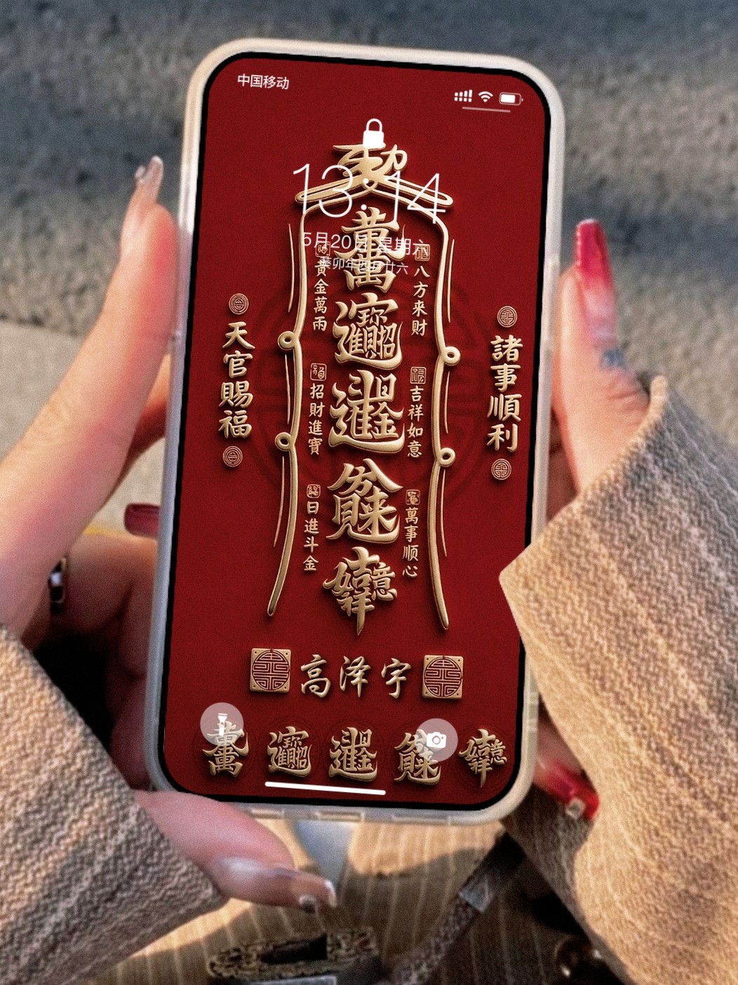 2026新年视频号直播同款姓氏壁纸名字天官赐福定制做设计素材psd,商务/设计服务,设计素材/源文件,淘宝优惠券,粉丝福利购,淘宝优惠卷