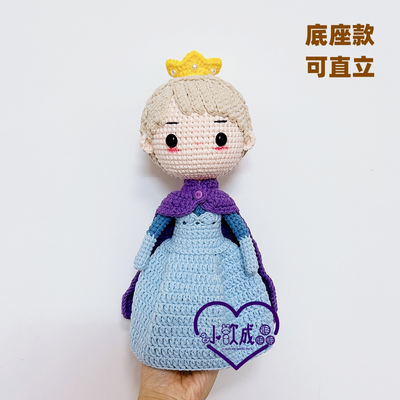 冰雪女王爱莎手工diy毛线娃娃