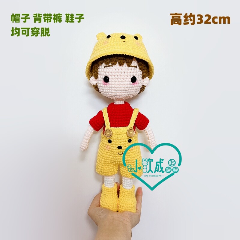 钩针毛线纯手工编织娃娃成品