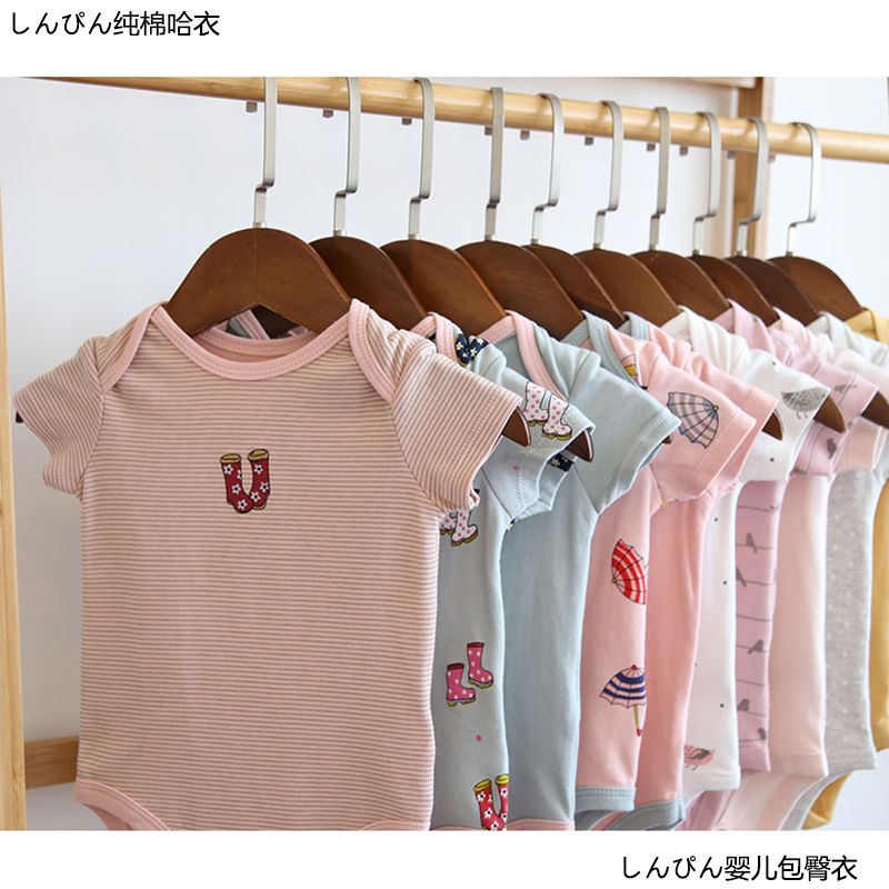 3件婴儿夏季包屁衣宝宝连体爬服