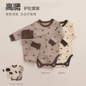 1岁宝宝高腰护肚睡衣家居包屁爬服 韩国春装 ins婴儿棉质哈衣套装