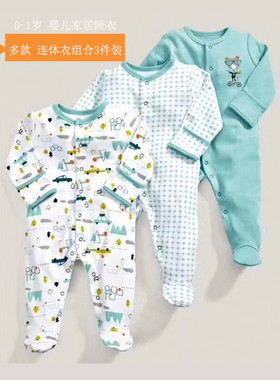 多色组合新生婴儿睡衣0-1岁男女宝宝纯棉连体衣哈衣3件组四季爬服