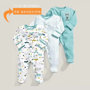 1岁男女宝宝纯棉连体衣哈衣3件组四季 多色组合新生婴儿睡衣0 爬服