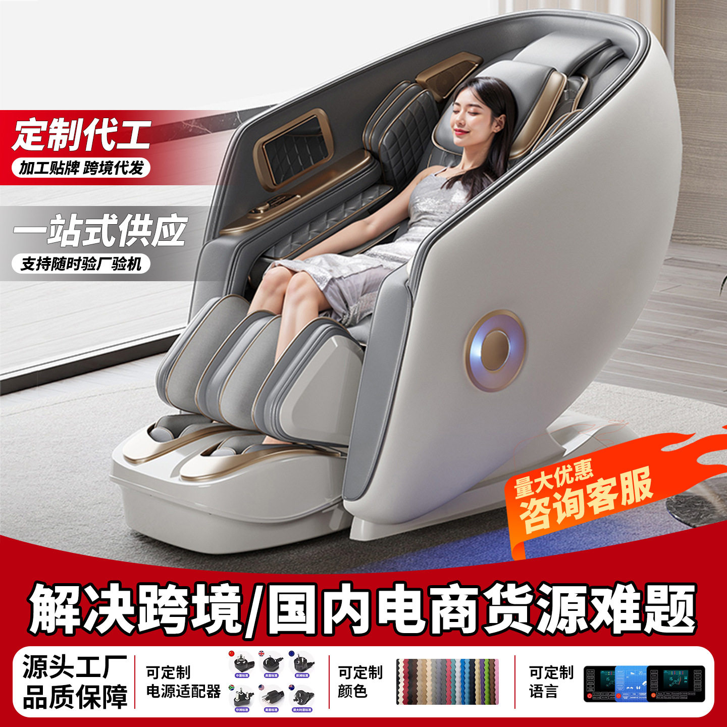 按摩椅家用全身多功能全自动零重力太空舱仓4D双机芯双SL导沙发