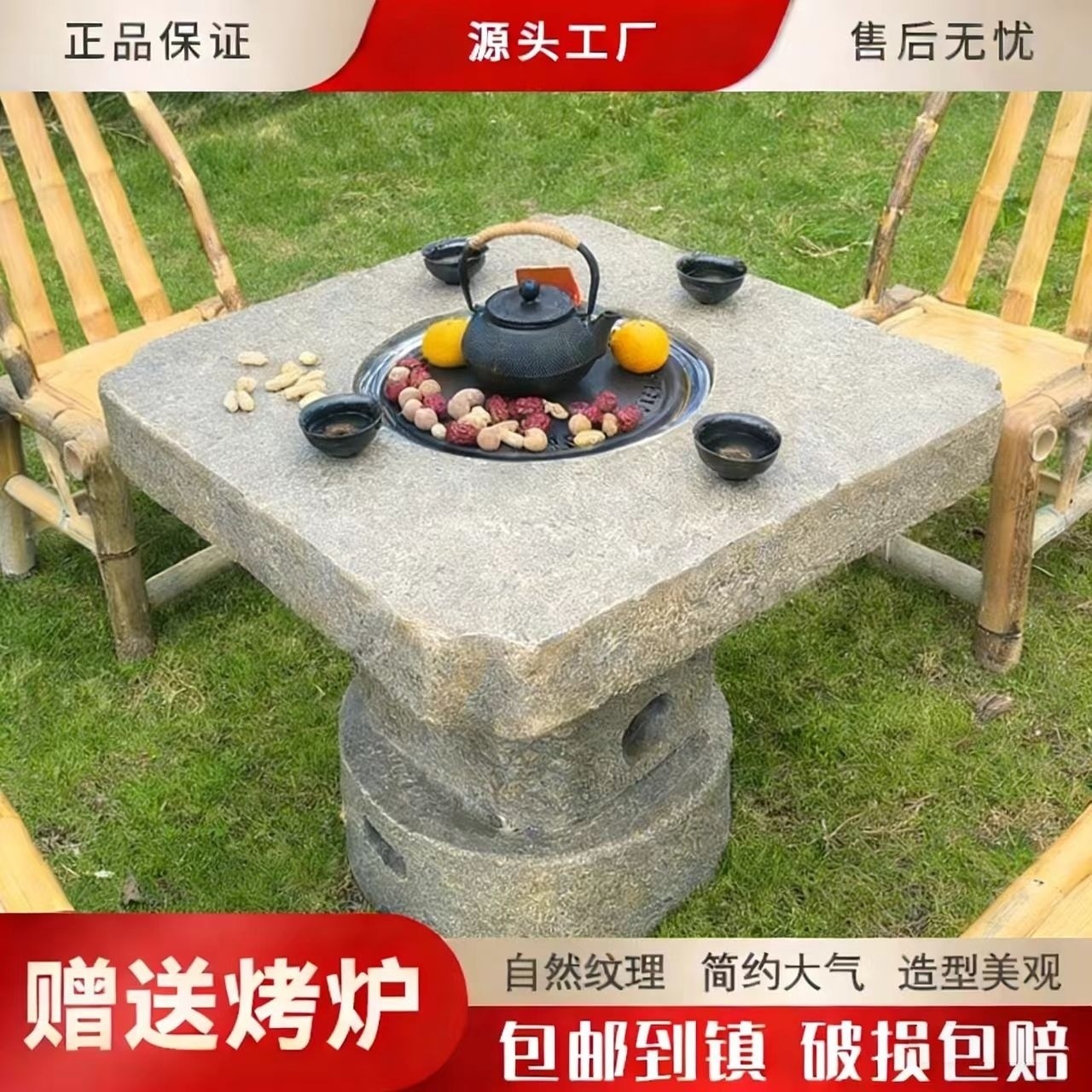 石臼围炉煮茶炭火炉可电