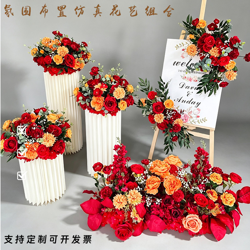 仿真花排交车仪式布置订婚宴迎宾牌花假花节日氛围装饰花路引花球