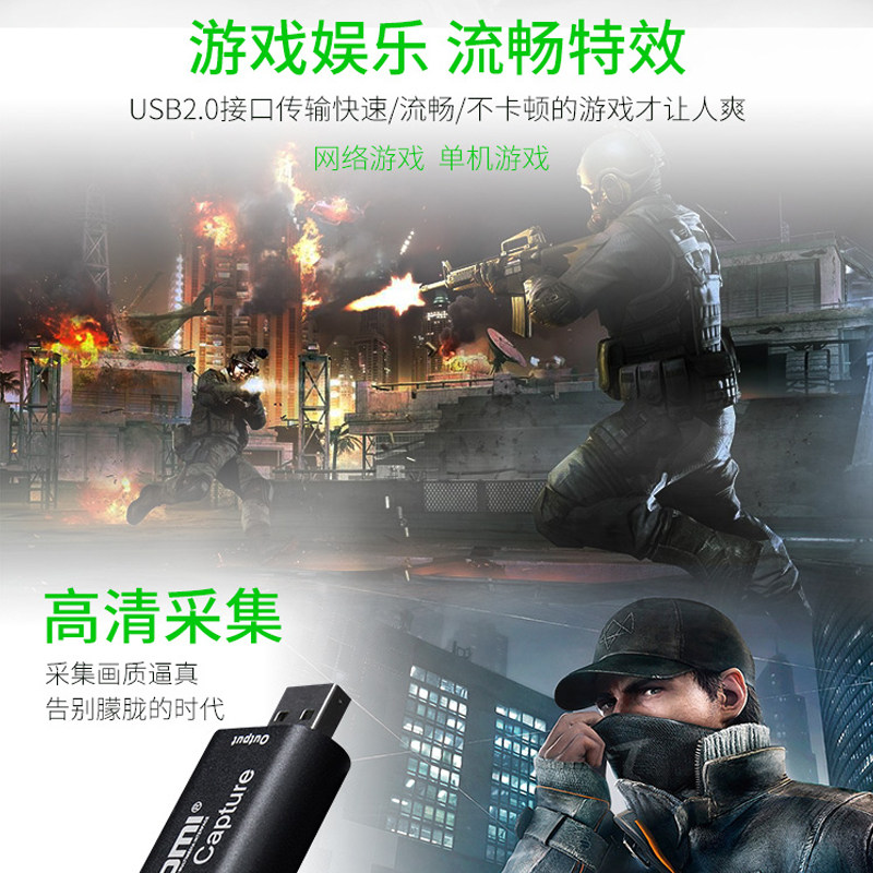 HDMI TO USB HD 캡처 카드 셋톱박스 노트북 회의 게임 라이브 녹화 스위치|PS4