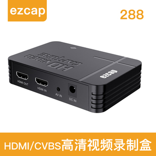 ezcap1080PHDMI高清录制盒采集卡电视机顶盒电脑课程录制免驱电脑