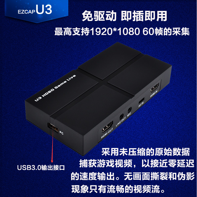 ICAP HD HDMI 캡처 카드 USB3.0 PS4|SWITCH 비디오 게임 4K 라이브 방송 상자 MAC