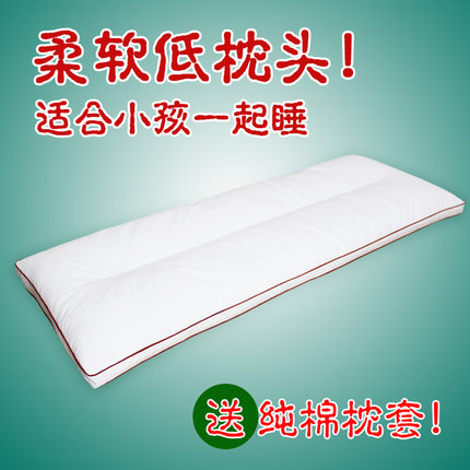 送枕套双人低枕头1.5 软儿童长款薄枕芯1.2米 情侣矮枕头芯1.8m