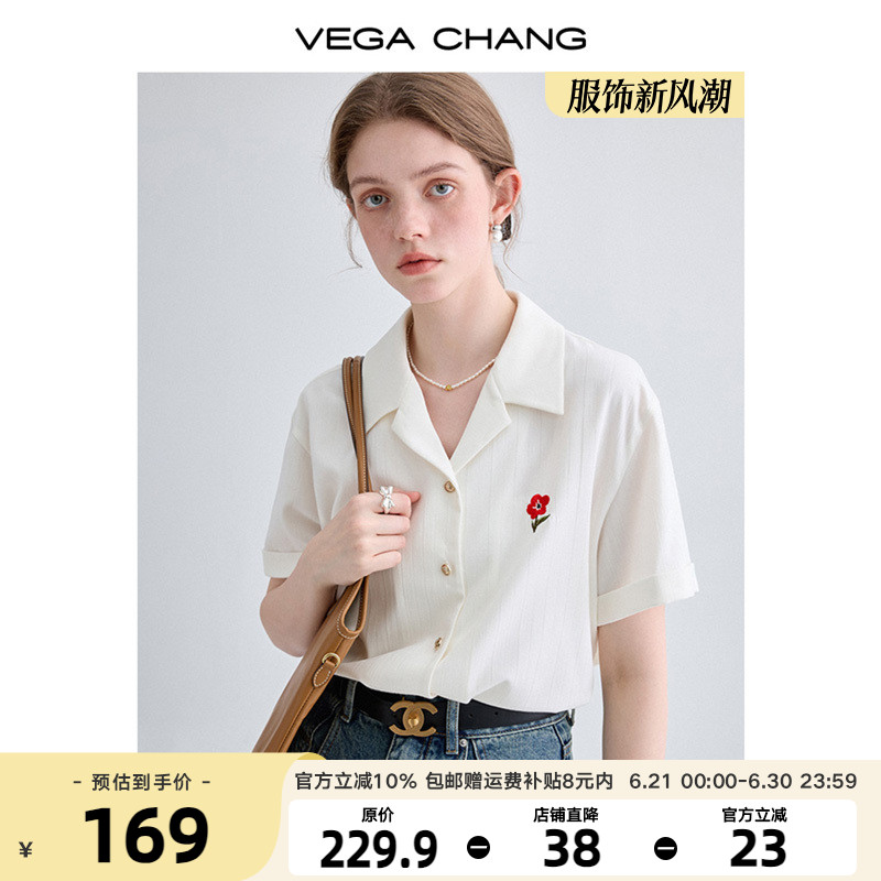 VEGA CHANG短袖白衬衫女2025年夏季新款竖条肌理法式V领绣花小衫