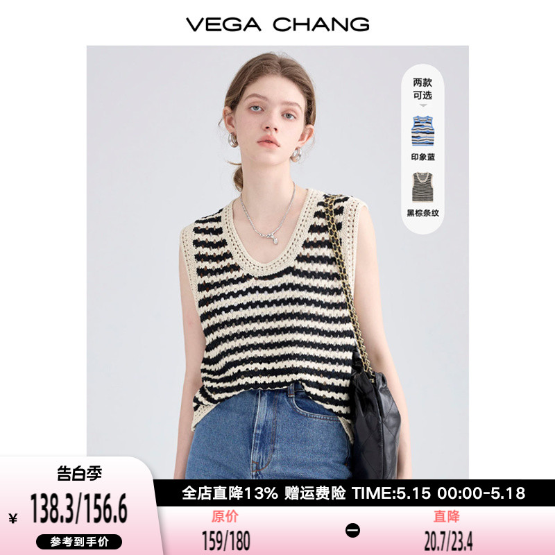 VEGA CHANG条纹针织吊带小背心女夏外穿镂空设计感小众无袖马甲