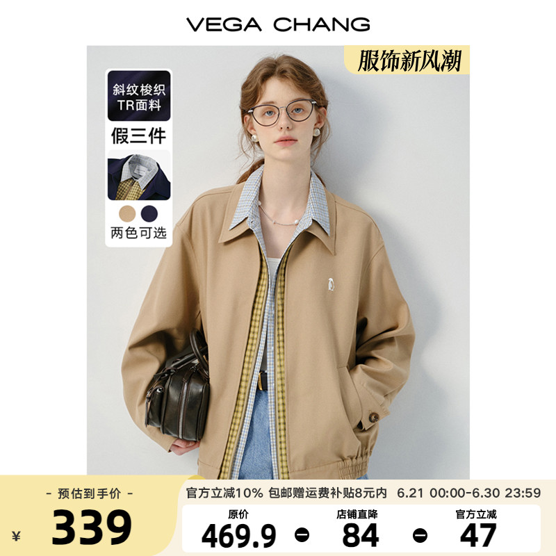 VEGA CHANG女士短外套2025年春季新款假三件撞色可露丽风穿搭上衣
