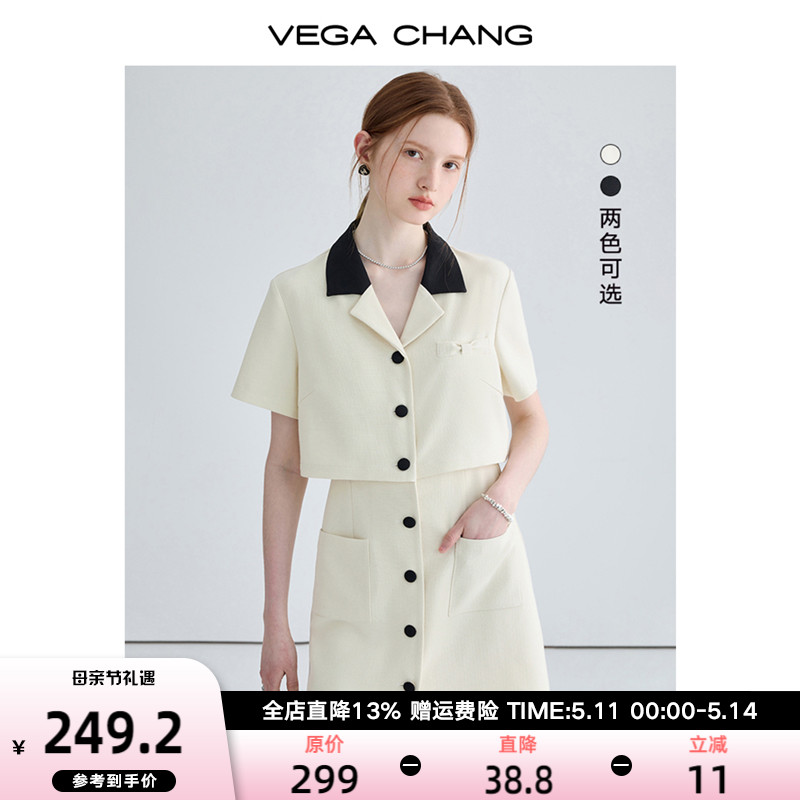 VEGA CHANG假两件连衣裙夏2024新款女高级感小个子显瘦法式裙子