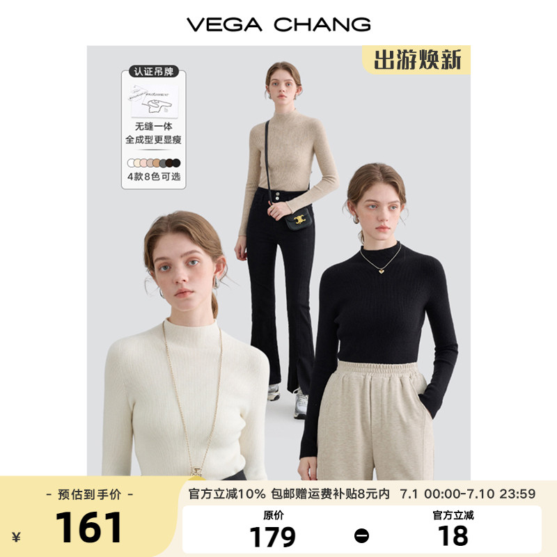 VEGA CHANG纯色打底衫女2024年秋冬新款加厚保暖显瘦修身针织毛衫