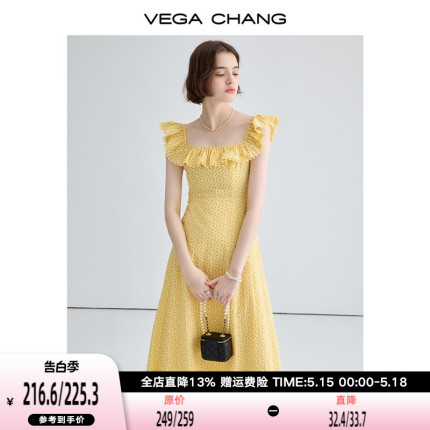 VEGA CHANG法式茶歇连衣裙女夏季法式小众高级感度假风碎花裙子