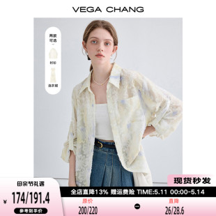 设计感小众宽松显瘦上衣ins潮 女2024年夏新款 CHANG提花衬衫 VEGA