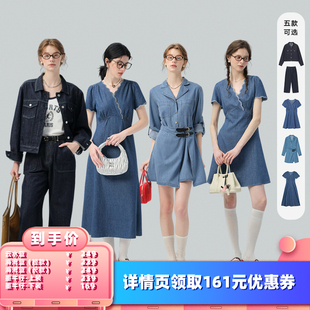 VEGA CHANG藍(lán)色牛仔裙 所有女生 墨牛仔套裝 衣櫥直播間