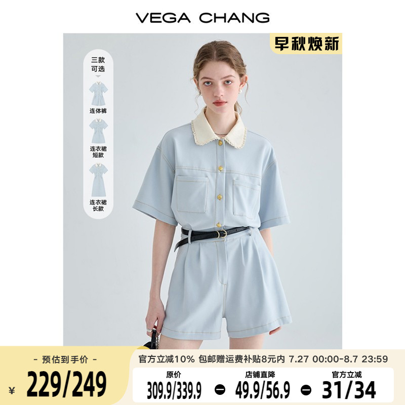 小个子高级感工装连体裤