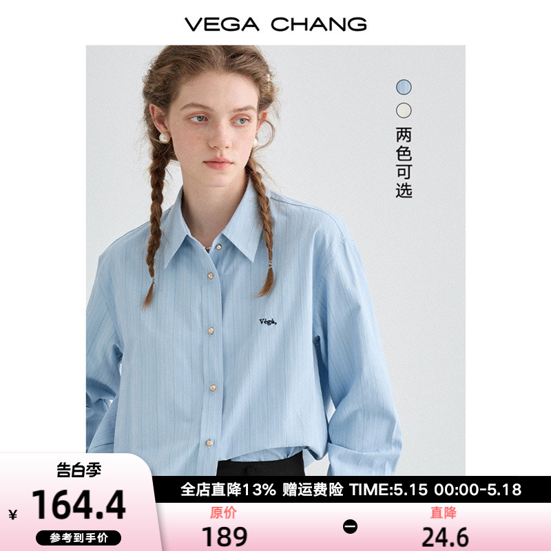 VEGA CHANG条纹衬衫女2024年春季新款宽松廓形显瘦刺绣长袖衬衣