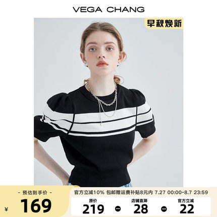 VEGA CHANG条纹针织t恤女设计感小众收腰显瘦泡泡袖针织上衣夏款
