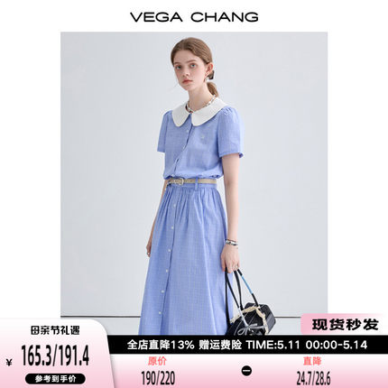 VEGA CHANG时尚套装女2024年夏季新款格子衬衫长裙洋气减龄两件套