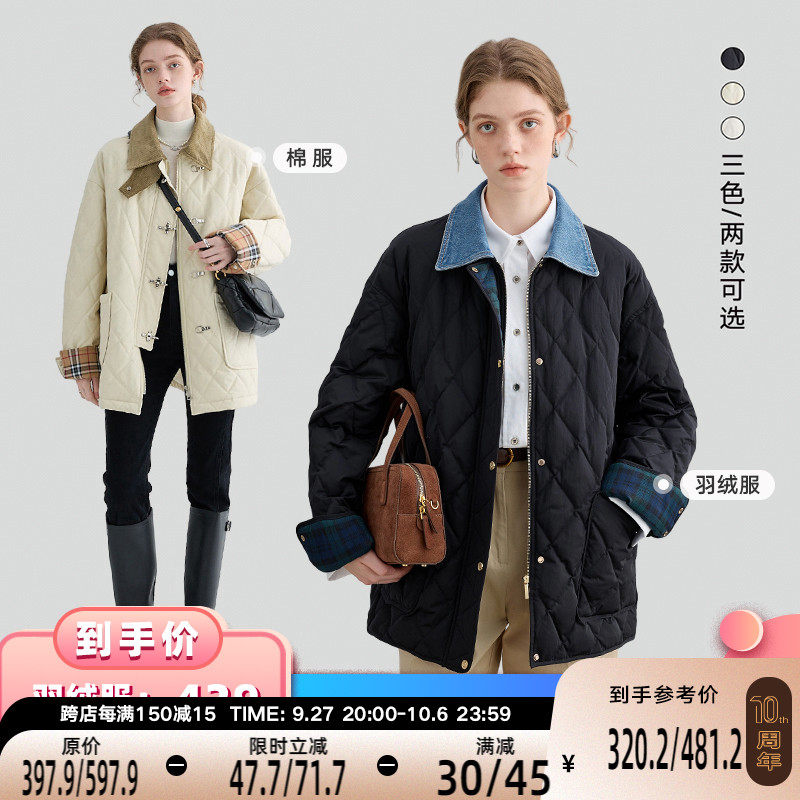 VEGA CHANG羽绒服外套女2023年秋冬新款牛仔拼接菱格外套ins潮使用感如何?