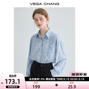 VEGA CHANG印花衬衫女设计感小众法式扎染长袖小个子上衣春秋新款