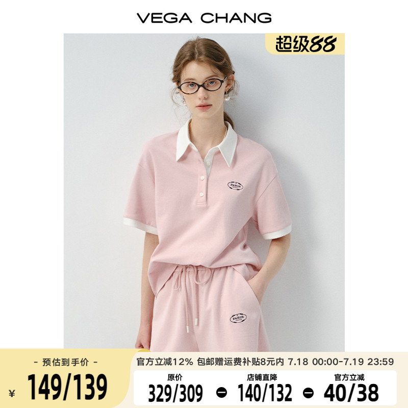 VEGACHANG夏日芭乐风polo套装