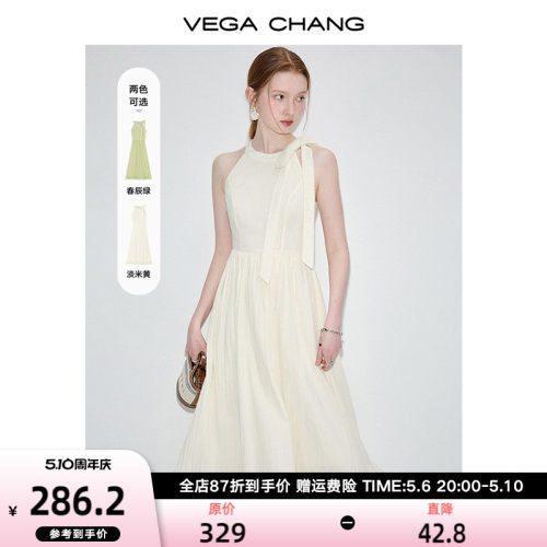 VEGA CHANG彩色艺术生连衣裙女2024年夏季新款蕾丝花边挂脖长裙子-封面