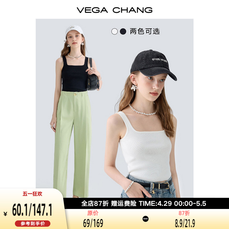 VEGA CHANG纯色吊带背心女2024年夏季新款修身显瘦内搭针织打底衫