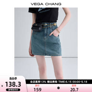 VEGA CHANG牛仔半身裙女2024夏新款设计感显瘦高腰a字裙包臀短裙