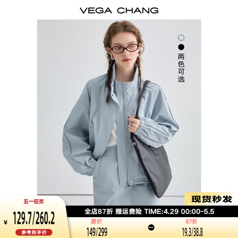 VEGA CHANG时尚套装女2024年春季新款工装风运动风外套半裙套装