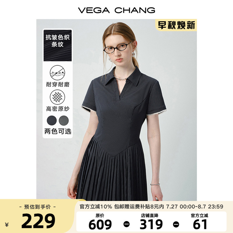 【现货】短袖连衣裙夏女2025新款小个子学院风翻领条纹收腰短裙