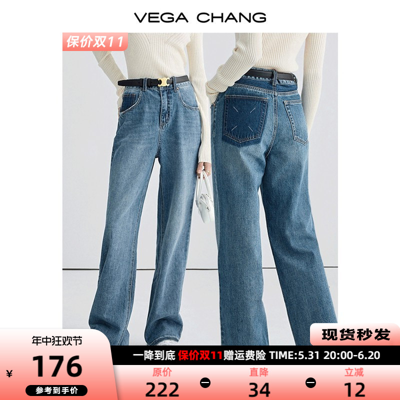 VEGA CHANG直筒牛仔裤女春秋2024年新客韩版显瘦高腰阔腿长裤子-封面