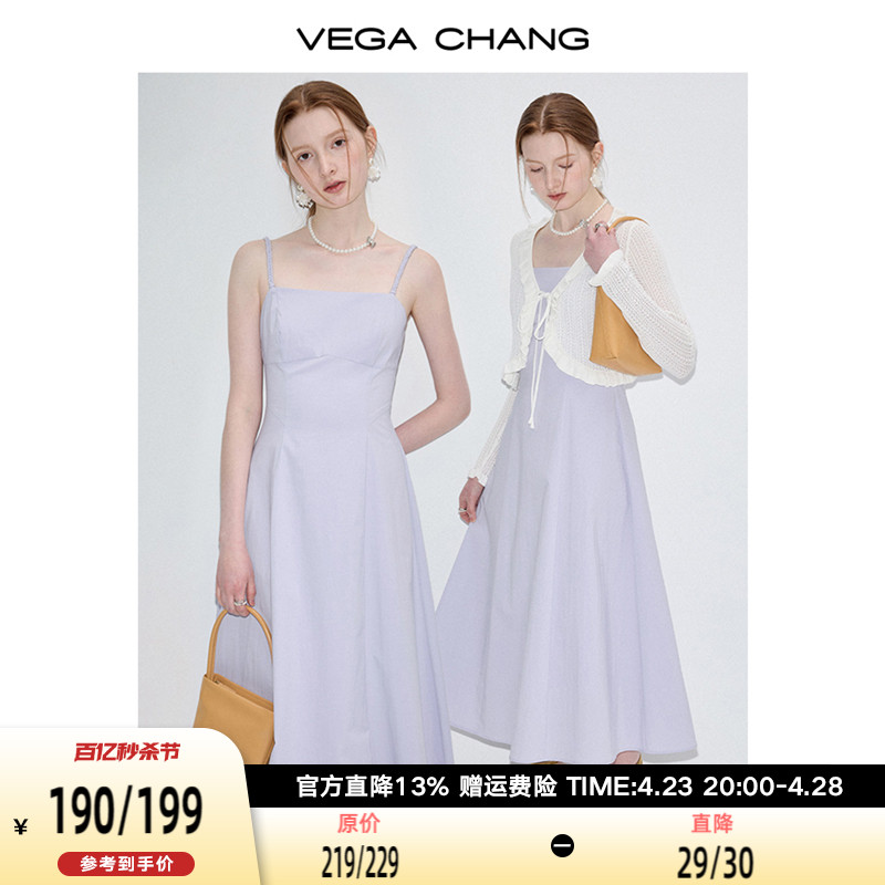 VEGA CHANG连衣裙女2024年夏季新款优雅气质高级感吊带裙+针织衫