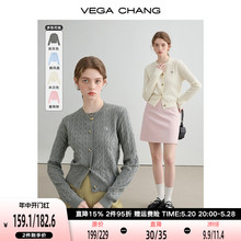 CHANG长袖 针织衫 女2024新款 春秋设计感小众绞花打底开衫 外套 VEGA