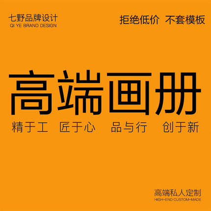 企业宣传画册工厂产品样册设计外贸招商目录图册说明书排版定制