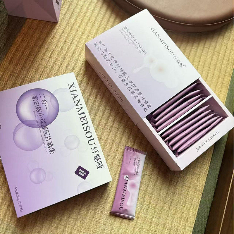 官方正品纤魅嗖二合一蛋